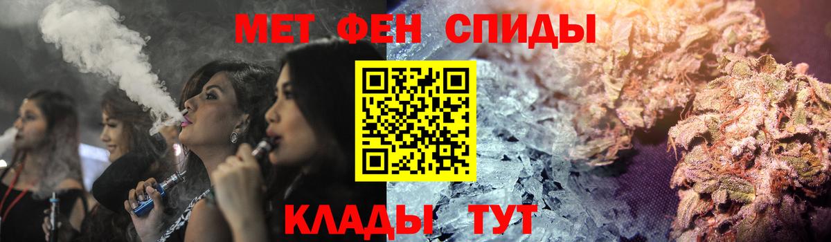 АМФЕТАМИН  Вход с VPN  Егорьевск  мега зеркало  АМФЕТАМИН VHQ 