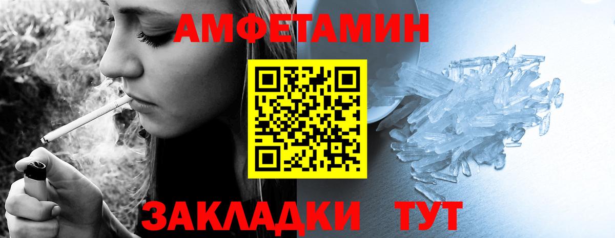 Канабис Егорьевск