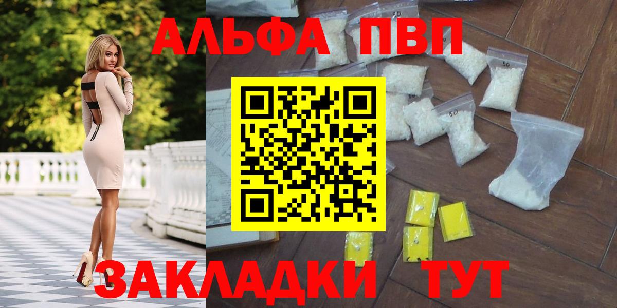 A-PVP СК Егорьевск