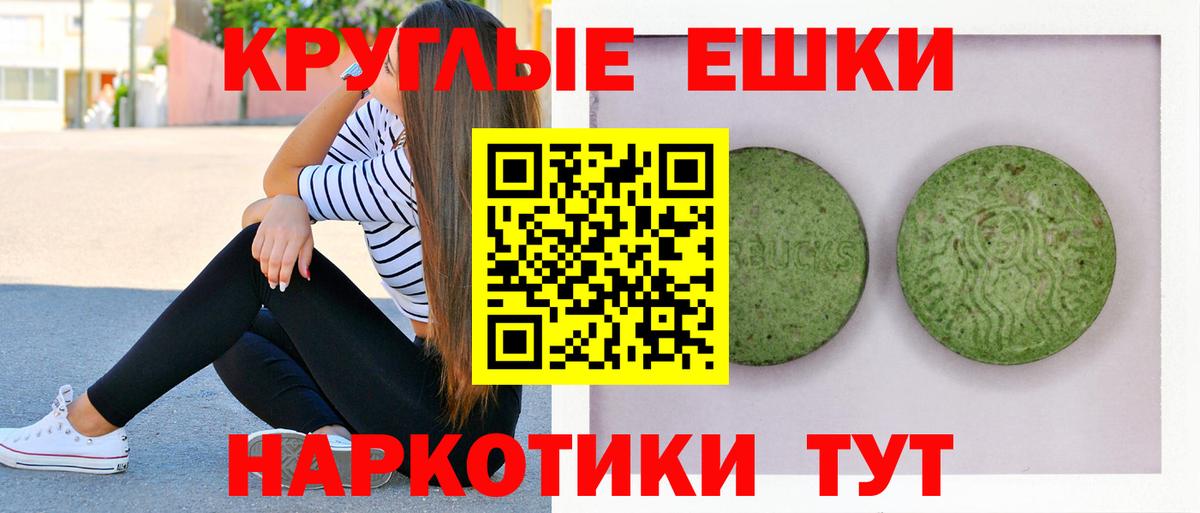 Ecstasy бентли  Экстази 280мг  Вход с VPN  ЭКСТАЗИ  Егорьевск 