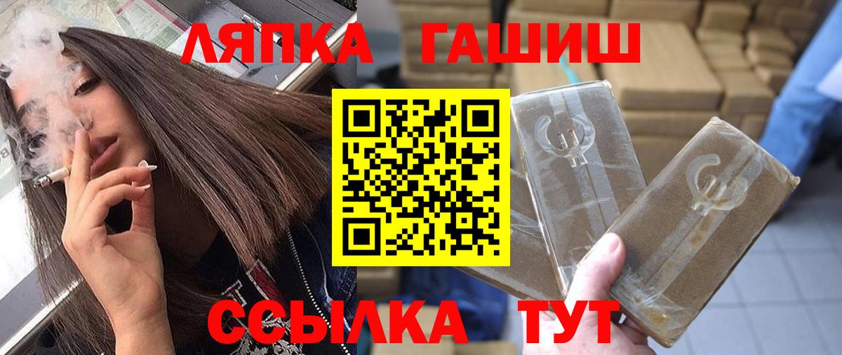 ГАШ Premium Егорьевск