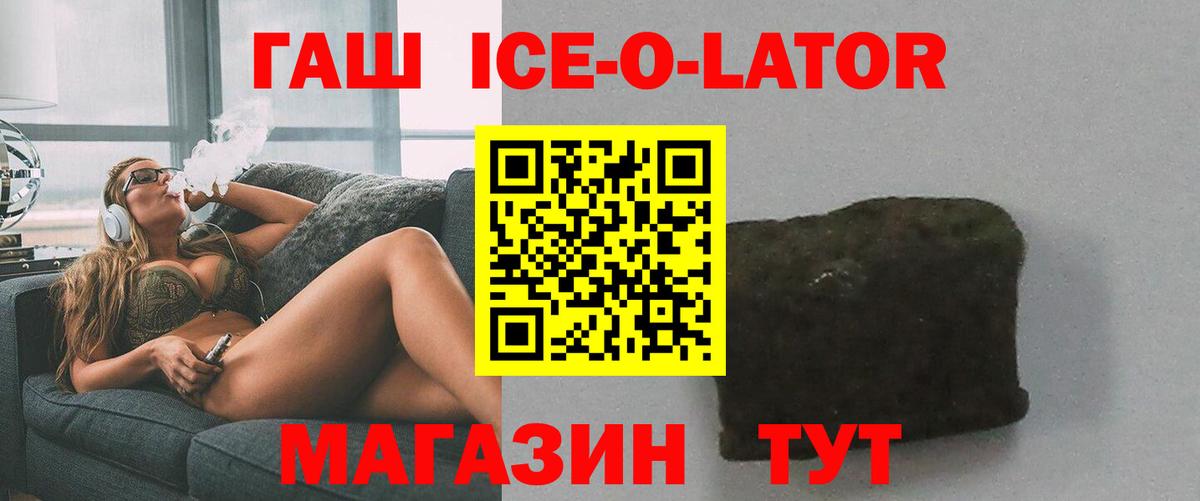ГАШИШ гашик  Вход с VPN  ГАШ гашик  Егорьевск 