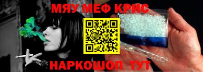 ПСИЛОЦИБИНОВЫЕ ГРИБЫ Балаково