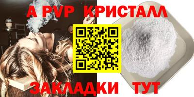стаф Балашиха