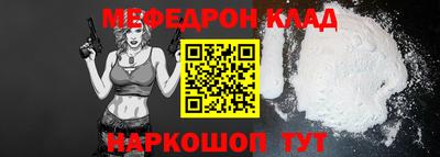 стаф Балашиха
