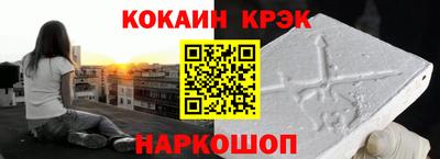 стаф Балашиха