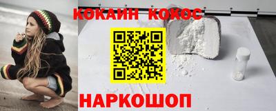 гашишное масло Балахна