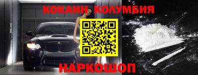 гашишное масло Балахна