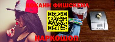 ПСИЛОЦИБИНОВЫЕ ГРИБЫ Балаково
