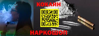 стаф Балашиха