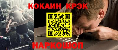 стаф Балашиха