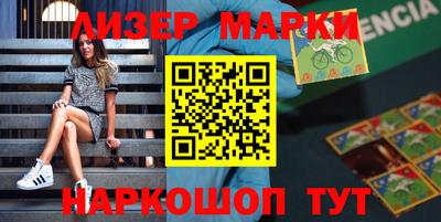гашишное масло Балахна