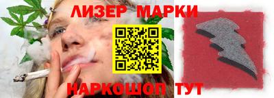 стаф Балашиха