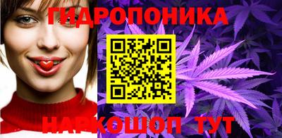 гашишное масло Балахна