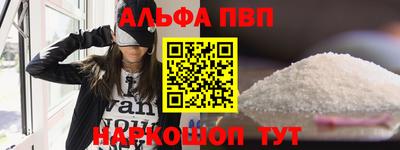 стаф Балашиха