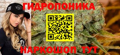 гашишное масло Балахна
