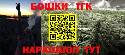 стаф Балашиха