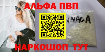 стаф Балашиха