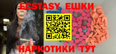 ПСИЛОЦИБИНОВЫЕ ГРИБЫ Балаково