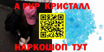 стаф Балашиха