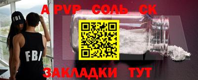 ПСИЛОЦИБИНОВЫЕ ГРИБЫ Балаково