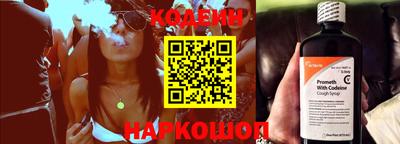 таблы Симферополь