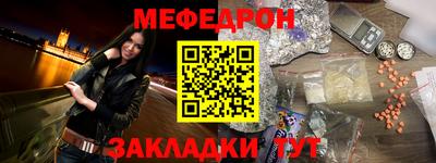 гашишное масло Балахна