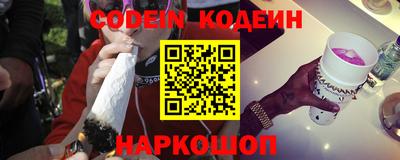 ПСИЛОЦИБИНОВЫЕ ГРИБЫ Балаково