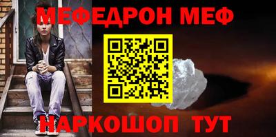 ПСИЛОЦИБИНОВЫЕ ГРИБЫ Балаково