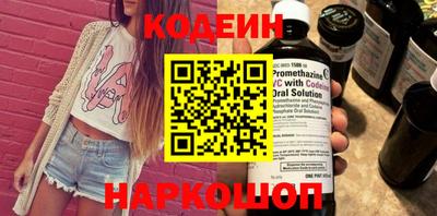 ПСИЛОЦИБИНОВЫЕ ГРИБЫ Балаково