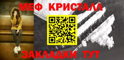 ПСИЛОЦИБИНОВЫЕ ГРИБЫ Балаково