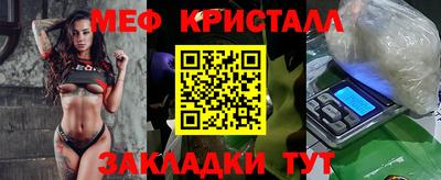 стаф Балашиха