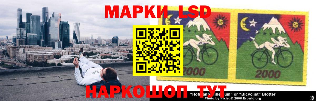 ЛСД экстази ecstasy  Лсд 25 экстази кислота  Вход с VPN  Егорьевск 