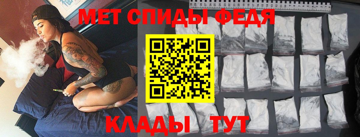 Первитин пудра Егорьевск
