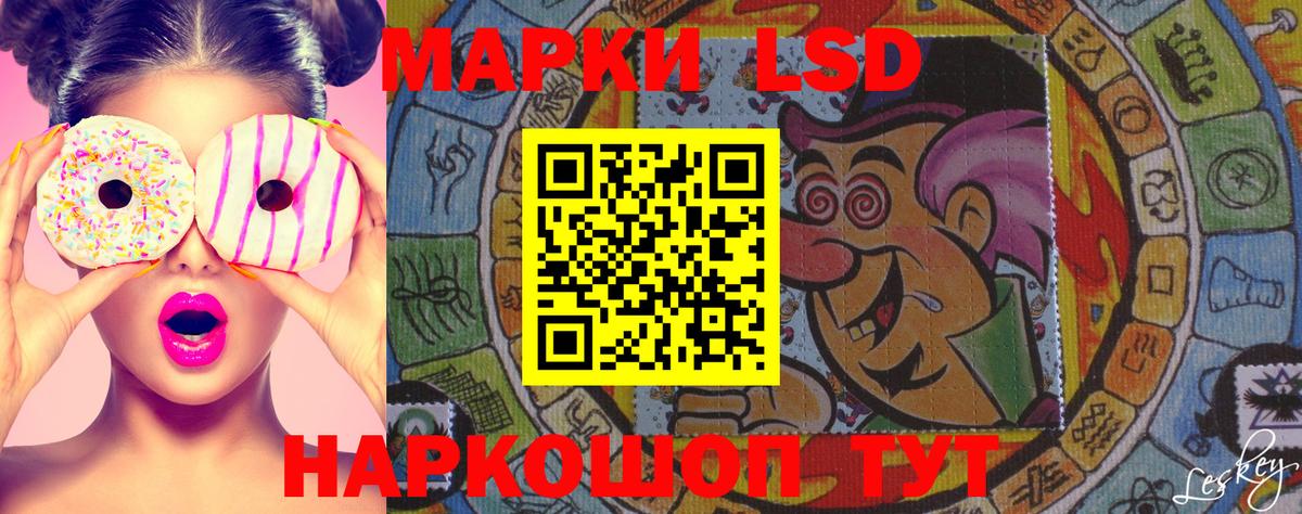 Марки NBOMe 1500мкг  Марки NBOMe  Егорьевск  Вход с VPN 
