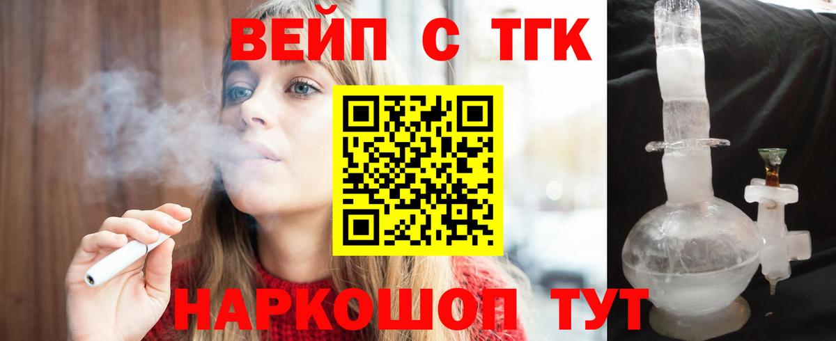 Экстази  Вход с VPN  КОКАИН  ГАШ  ГАШИШ  МДМА  Каннабис  Егорьевск  Кетамин  Канабис  Мефедрон кристаллы 