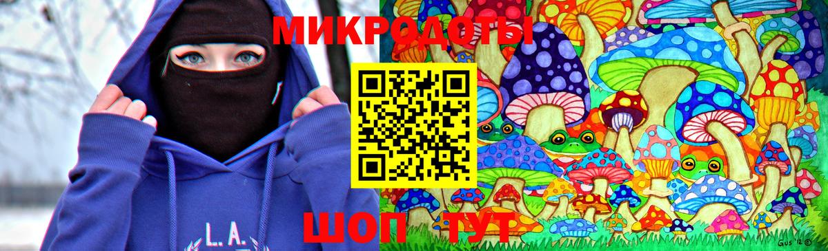 Псилоцибиновые грибы Magic Shrooms Егорьевск